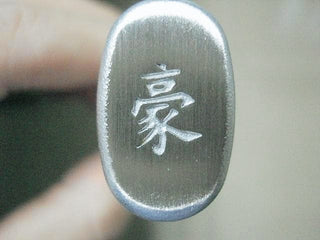 YAXELL Pjaustymas ir smulkinimas YAXELL SUPER GOU | SANTOKU knife 125 mm | 161 sluoksnis SG2 damasko plienas